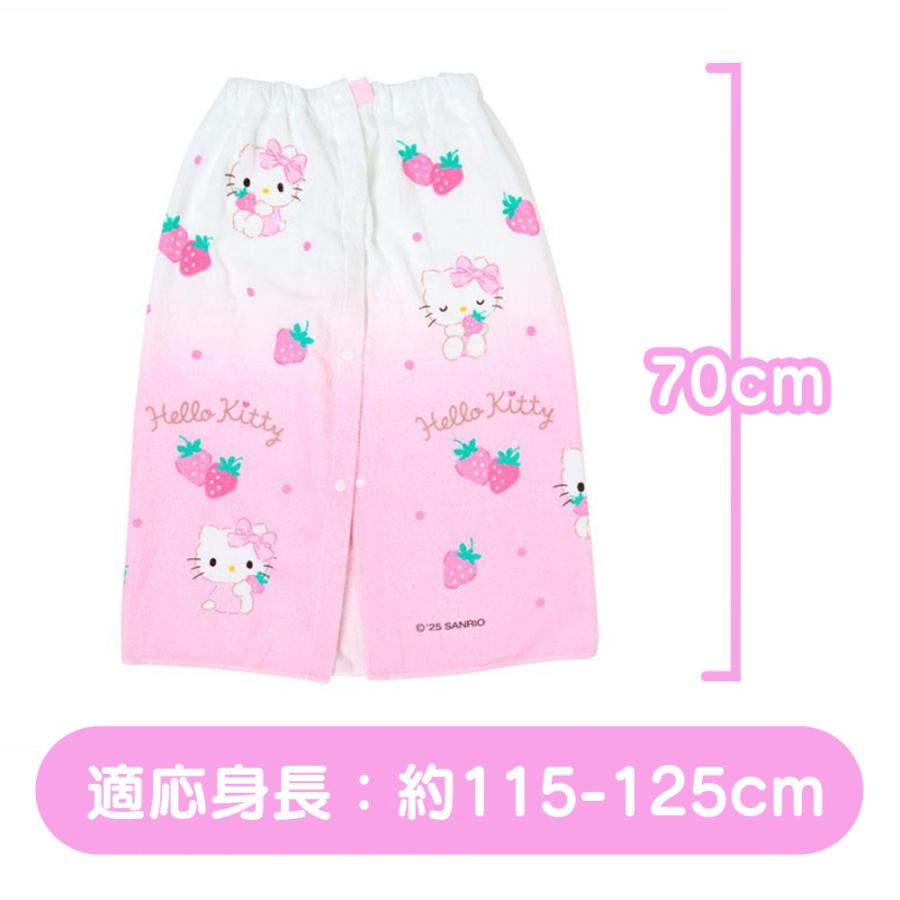 サンリオ ラップタオル 70cm スイミング タオル バスタオル 水泳