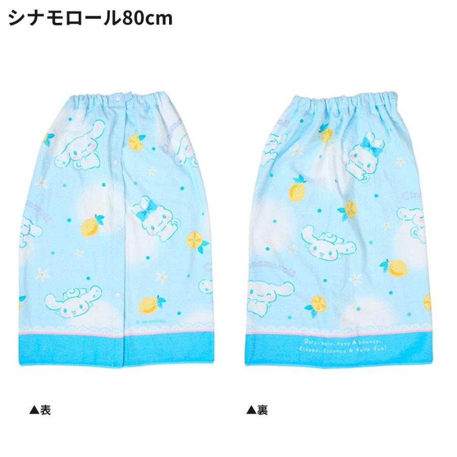 サンリオ ラップタオル 70 80 100 スイミング タオル バスタオル 水泳