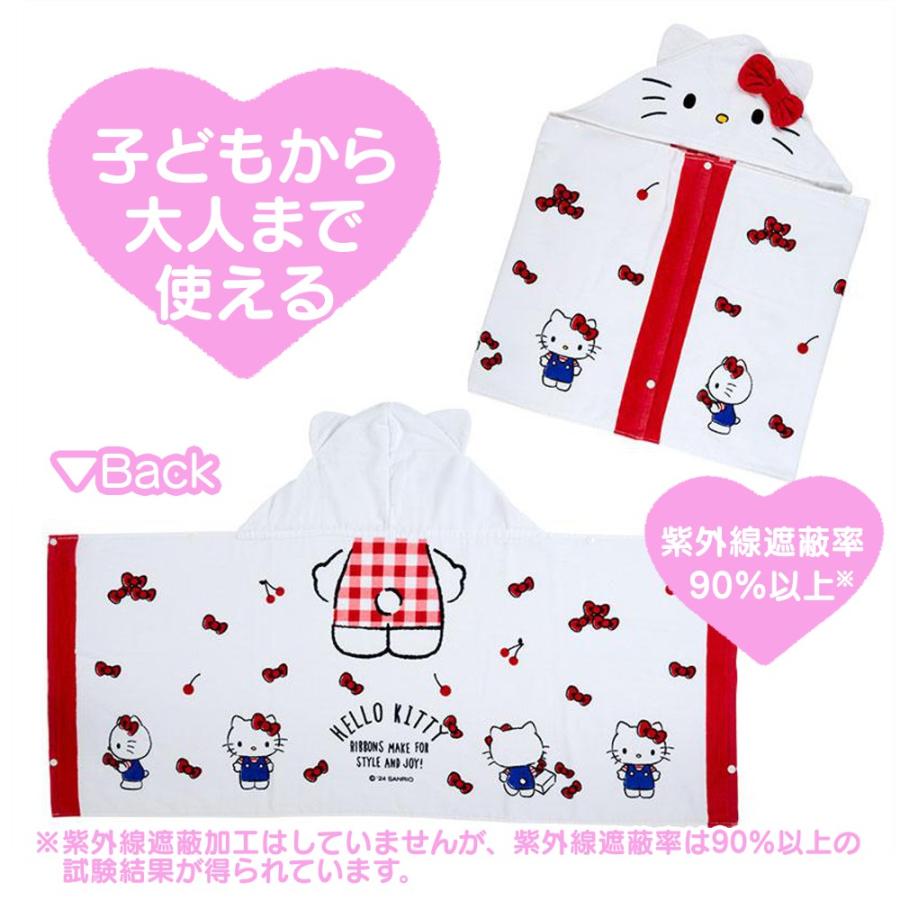 サンリオ フード付きタオル タオル バスタオル フード付き 紫外線 腕