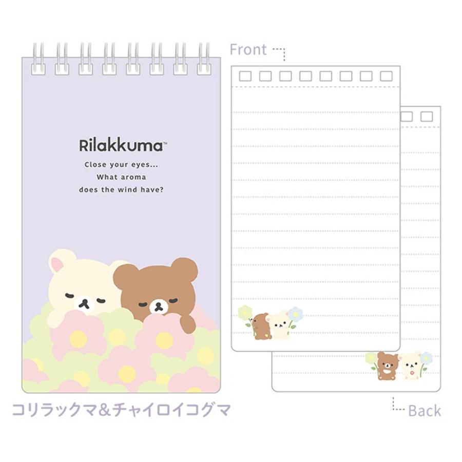 リラックマ ロングSPメモ BASIC RILAKKUMA Flower ホワイト グリーン