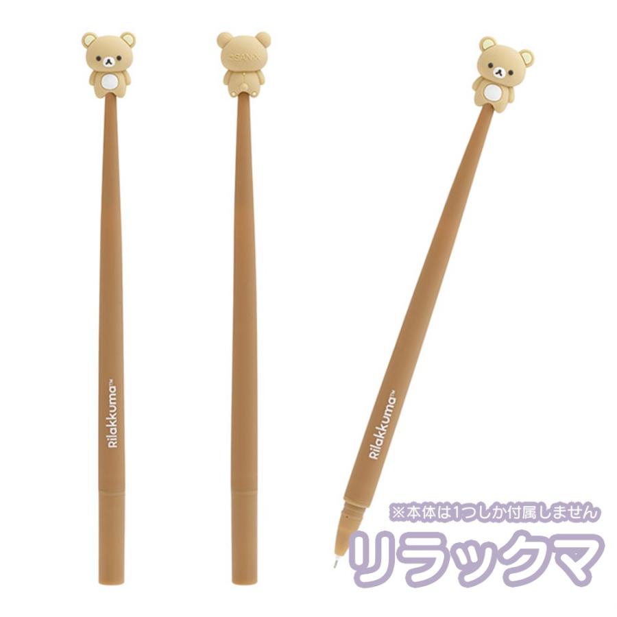 リラックマ くねくねボールペン BASIC RILAKKUMA Flower 0.5mm