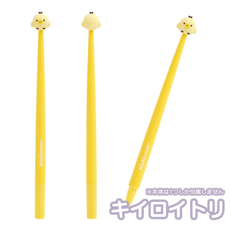 リラックマ くねくねボールペン BASIC RILAKKUMA Flower 0.5mm