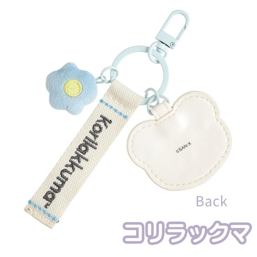 在庫処分》 リラックマ ワッペンキーホルダー BASIC RILAKKUMA Flower