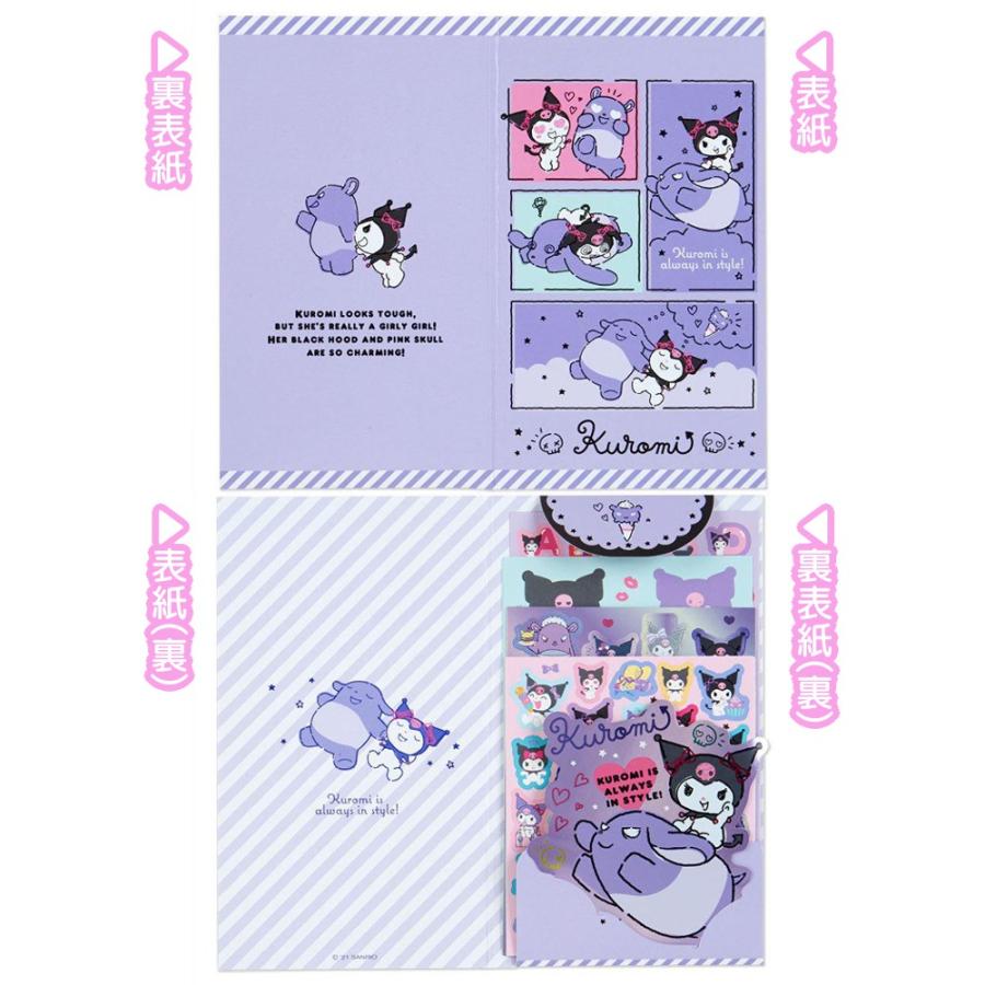 サンリオ ボリュームシールセット 200ピース+1ステッカー シール