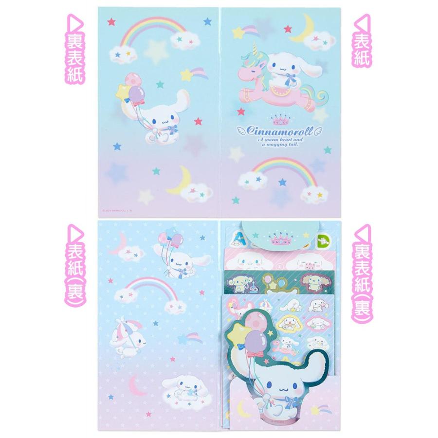 サンリオ ボリュームシールセット 200ピース+1ステッカー シール