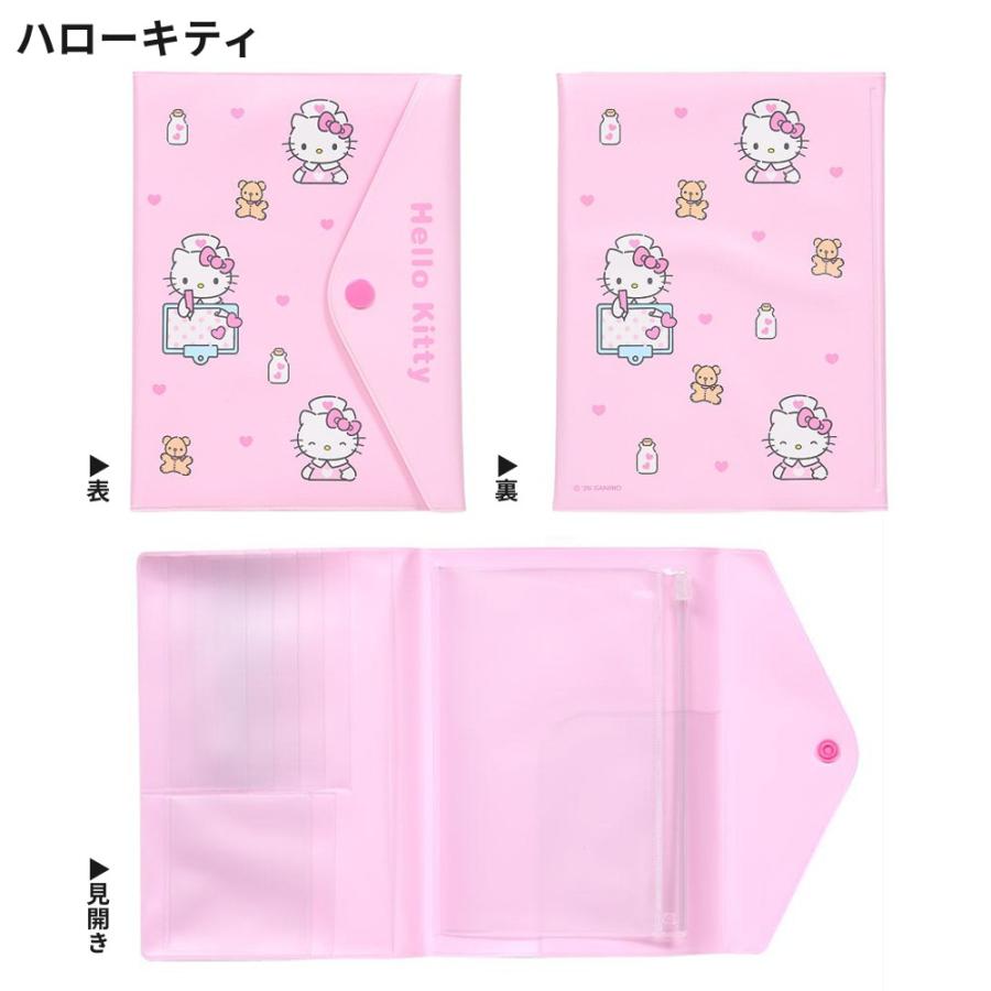 サンリオ お薬手帳＆診察券ケース お薬手帳 母子手帳 ケース カバー