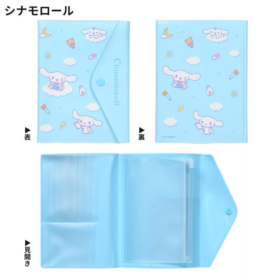 サンリオ お薬手帳＆診察券ケース お薬手帳 母子手帳 ケース カバー