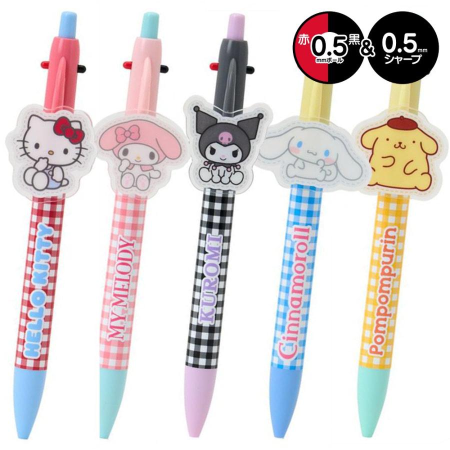 サンリオ 2色ボールペン＆シャープペン 0.5mm ボールペン シャープペン