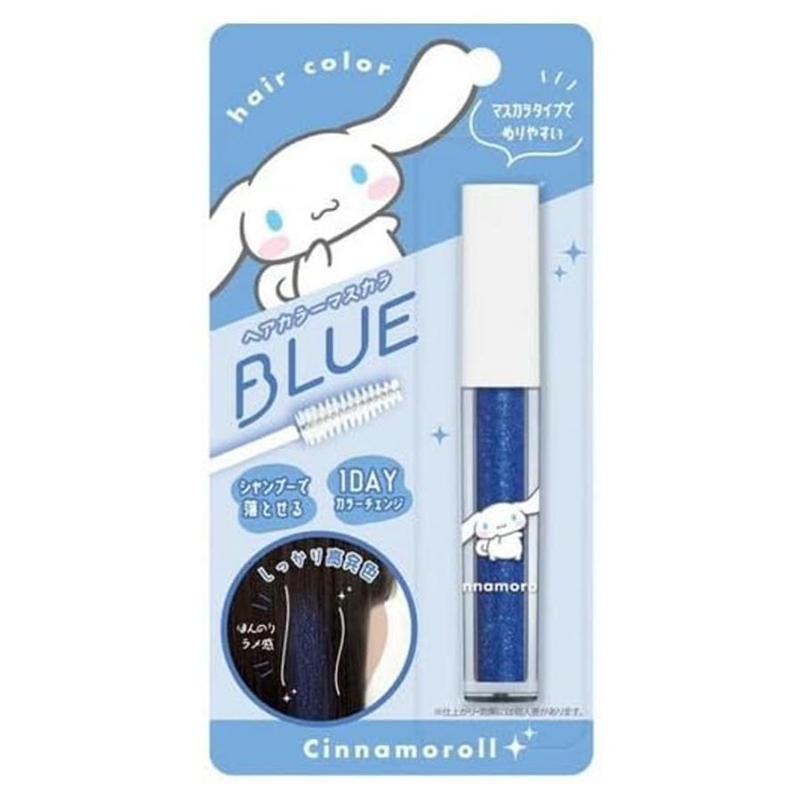 サンリオ ヘアカラーマスカラ ヘアカラー 1日だけ シャンプーでおちる