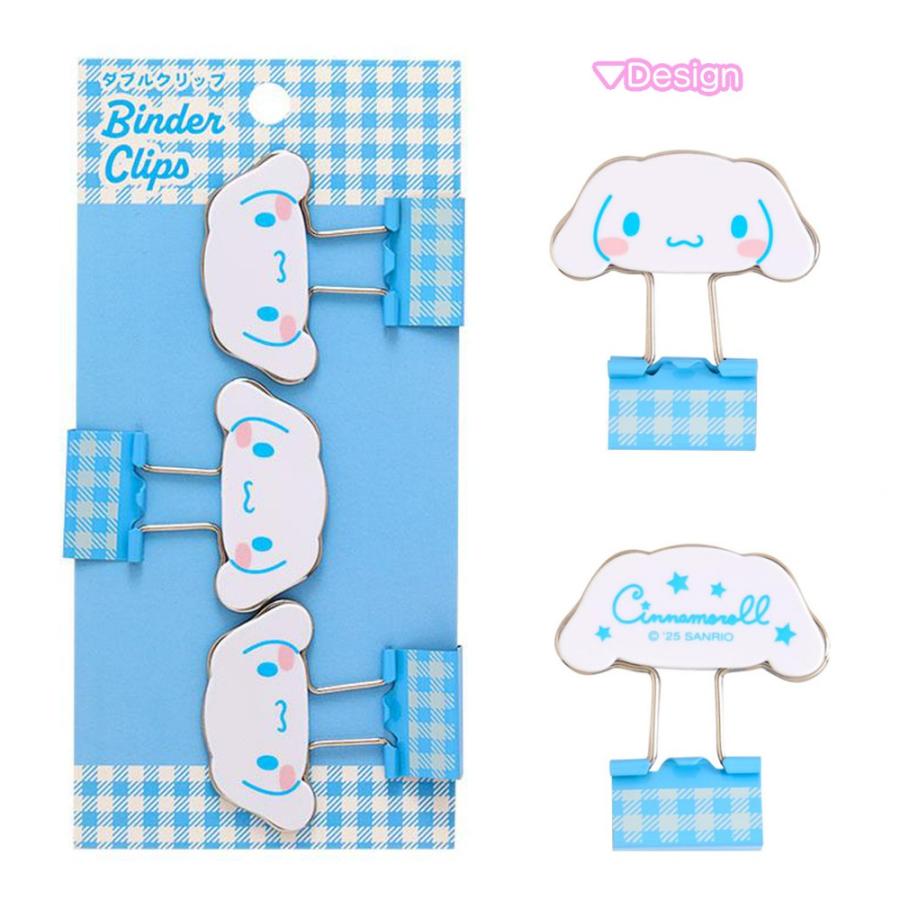 サンリオ　プックリ素材のクリップセット　未使用品 🆕新着🆕 ❤︎サンリオ❤︎ リップクリーム ZAKZAKプライス