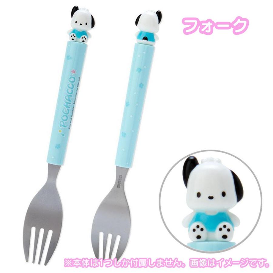 サンリオ マスコット付き スプーン フォーク カトラリー 食器 