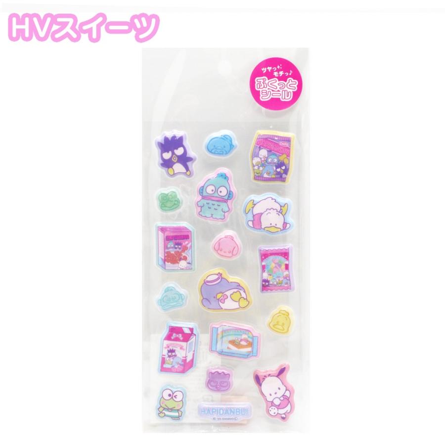 サンリオシール12枚セット　ぷっくり　ジュエルマショマロ　すりガラス風　ビジュー T'S FACTORY サンリオ シール ぷっくりシール ティーズファクトリー