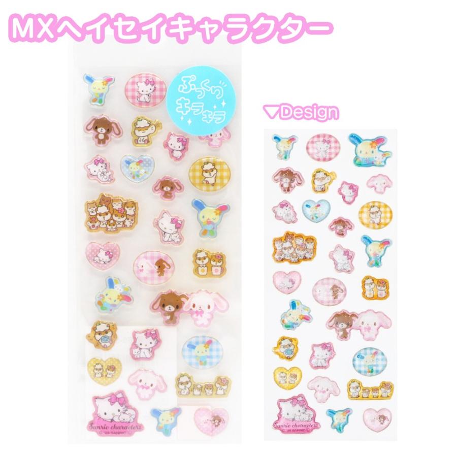 サンリオ キラフチ樹脂盛りシール シール クリア 立体 ぷっくり