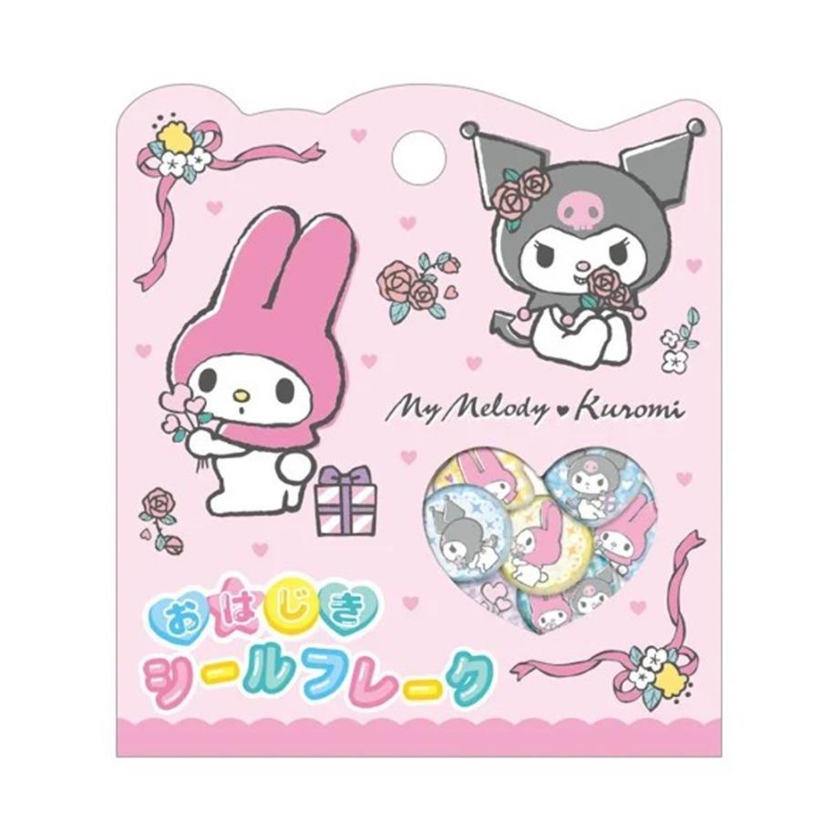 サンリオ おはじきシールフレーク 15個入り シール おはじき ぷっくり