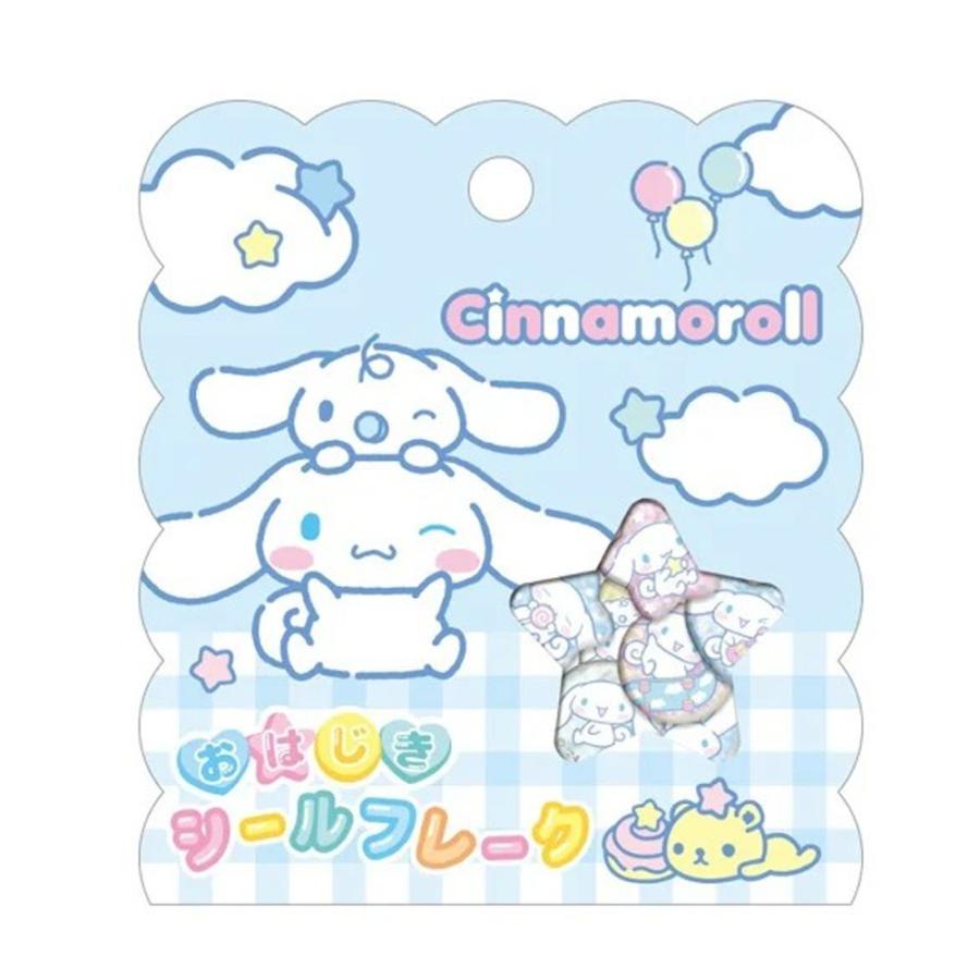 サンリオ おはじきシールフレーク 15個入り シール おはじき ぷっくり