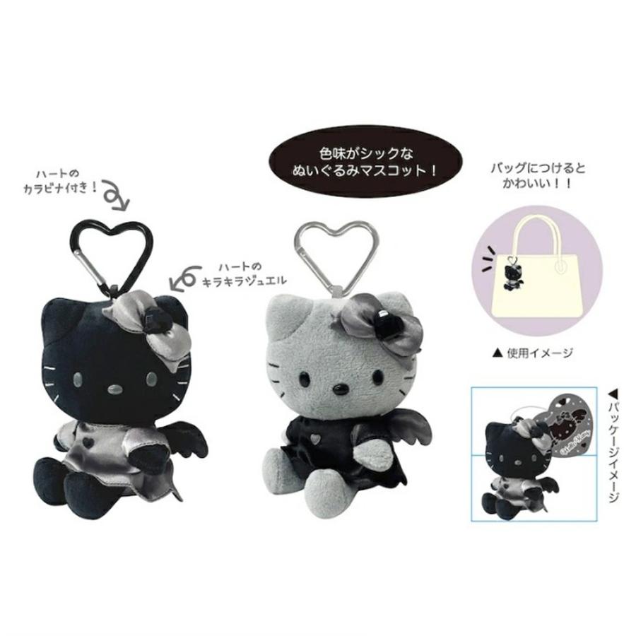 ハローキティ 合皮マスコットチャーム エンジェル マスコット