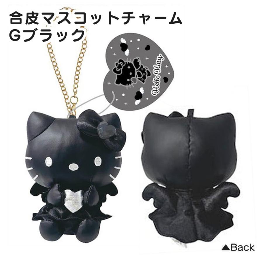 サンリオ ハローキティ マスコット エンジェル スタイルアップ 合皮