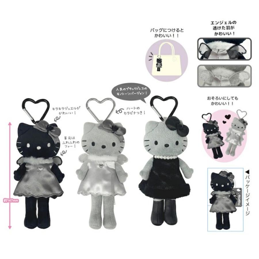 9月下旬発売予定》 サンリオ ハローキティ マスコット