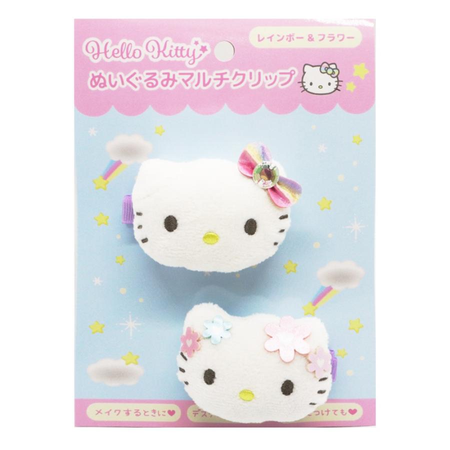 在庫処分》 サンリオ ハローキティ ぬいぐるみマルチクリップ 前髪