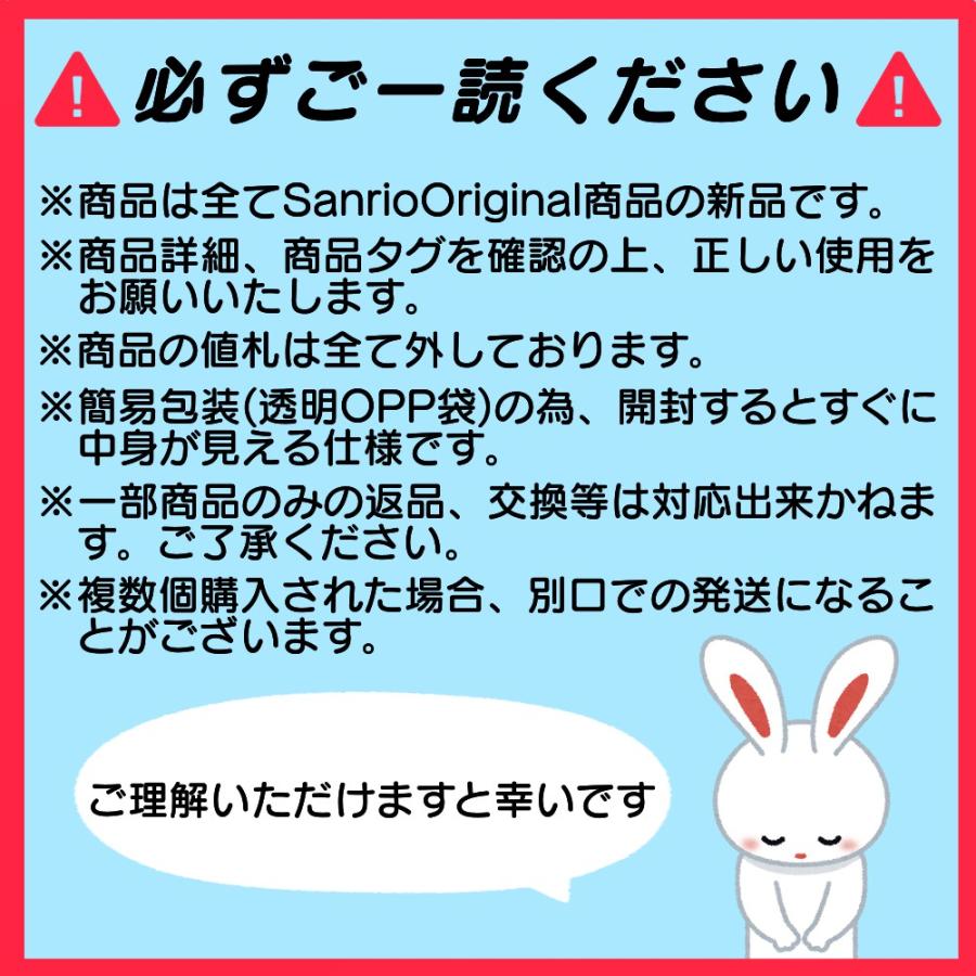 サンリオ お弁当3点セット 弁当箱 箸 スプーン フォーク ランチクロス
