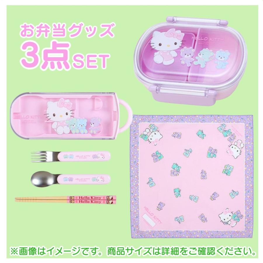 サンリオ お弁当3点セット 弁当箱 箸 スプーン フォーク ランチクロス