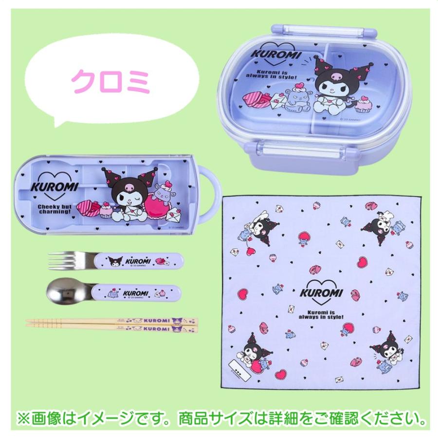 サンリオ お弁当3点セット 弁当箱 箸 スプーン フォーク ランチクロス