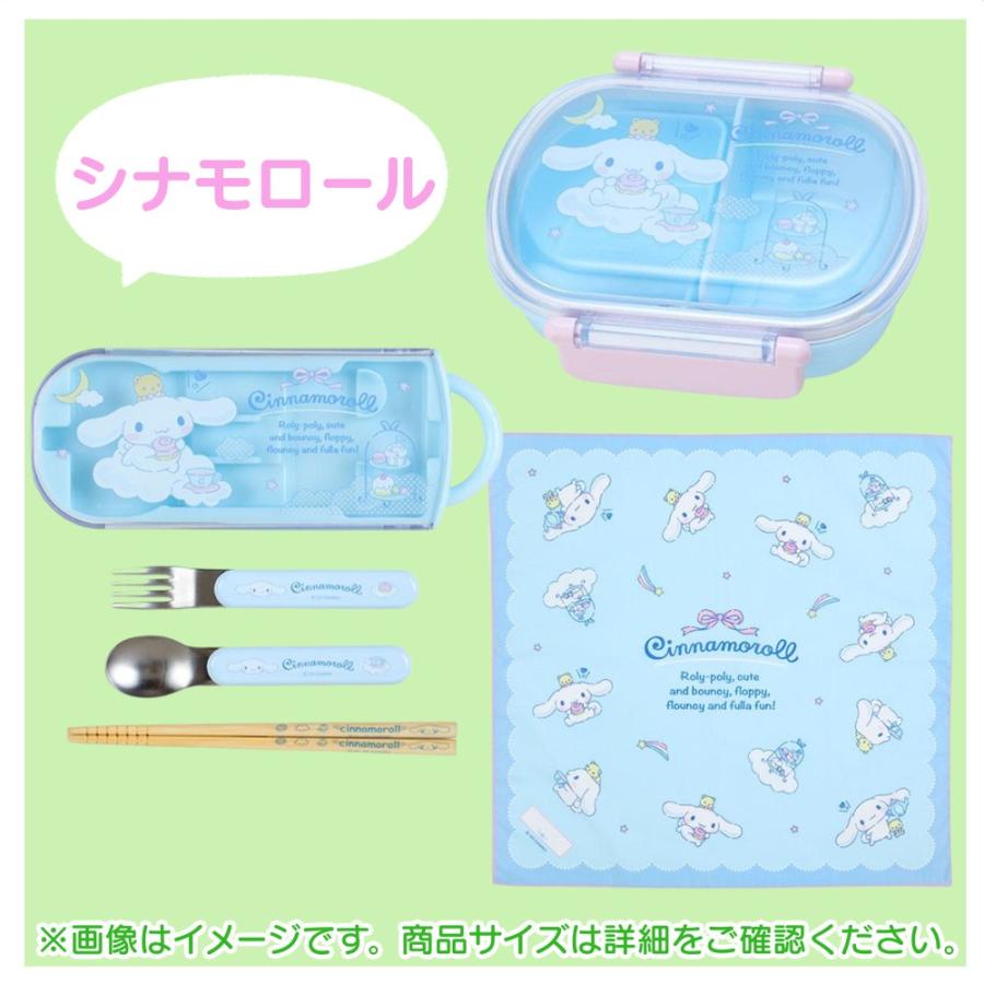 サンリオ お弁当3点セット 弁当箱 箸 スプーン フォーク ランチクロス