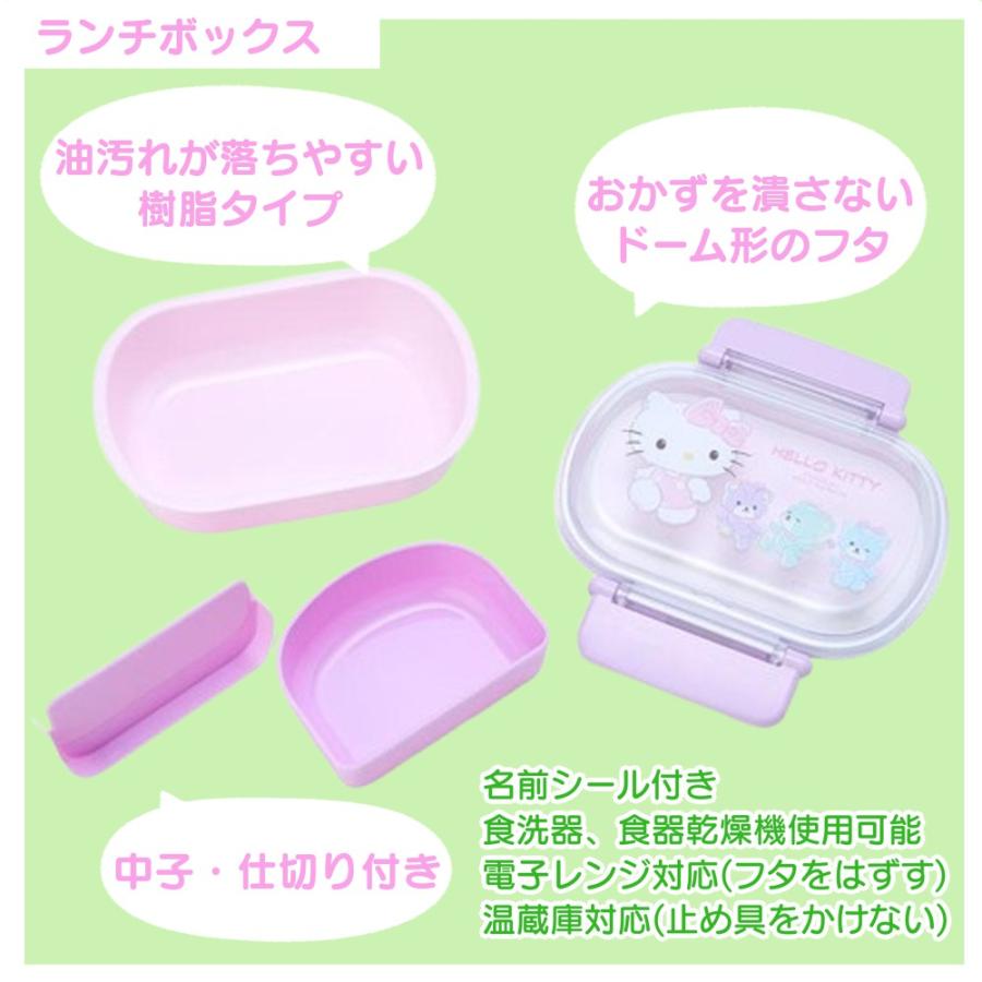 サンリオ お弁当3点セット 弁当箱 箸 スプーン フォーク ランチクロス