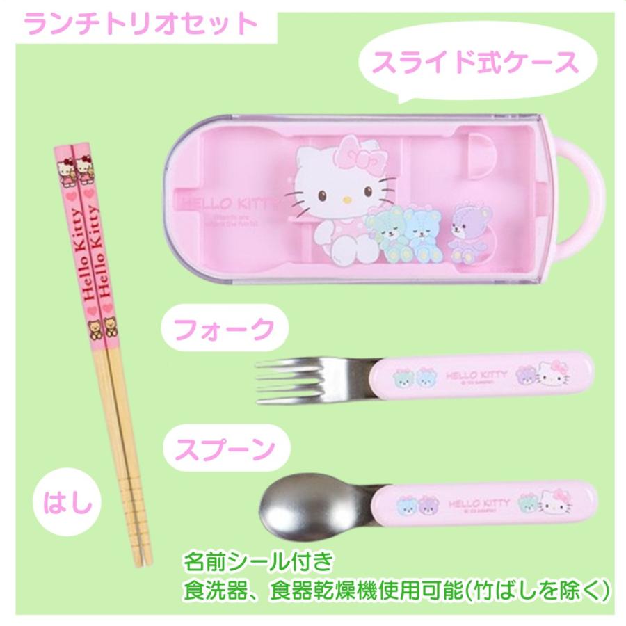 サンリオ お弁当3点セット 弁当箱 箸 スプーン フォーク ランチクロス