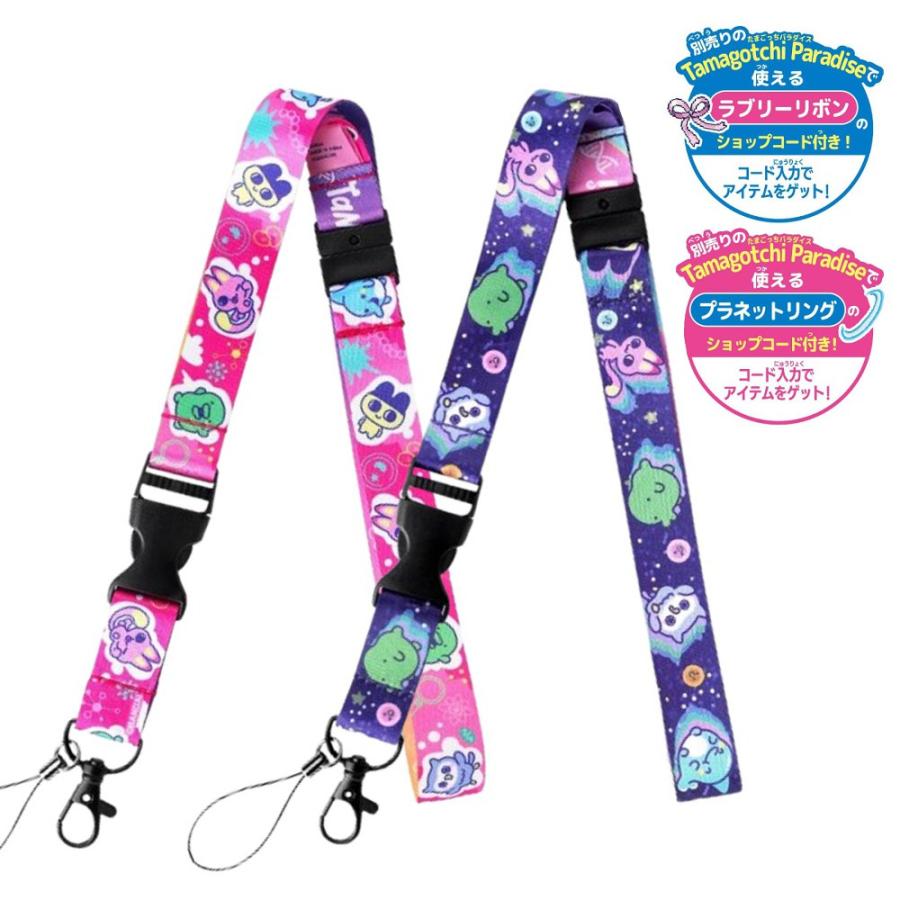 たまごっちピンク ラブリっちキーホルダーネックストラップ付 平成ギャル 平成女児 Amazon.co.jp: たまごっち Tamagotchi Smart ネックストラップ
