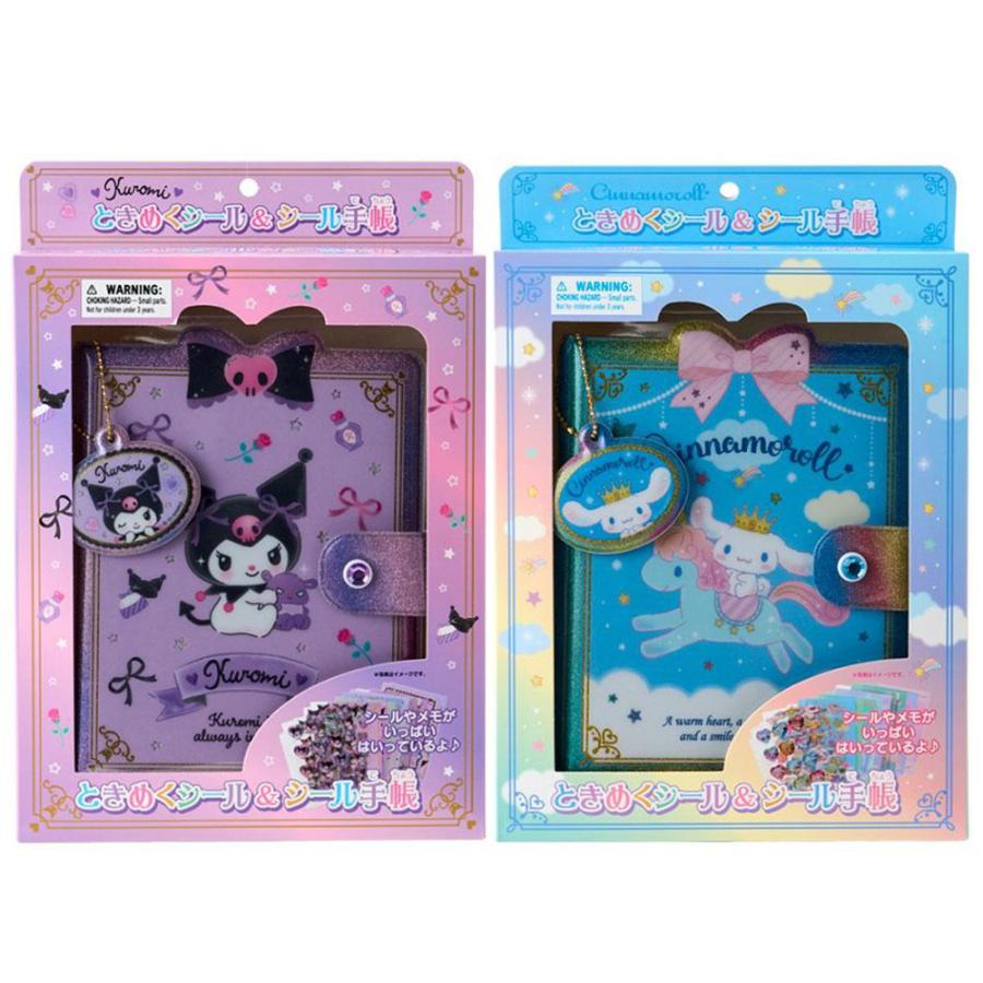 サンリオ ときめくシール＆シール手帳 シール帳 バインダー シール