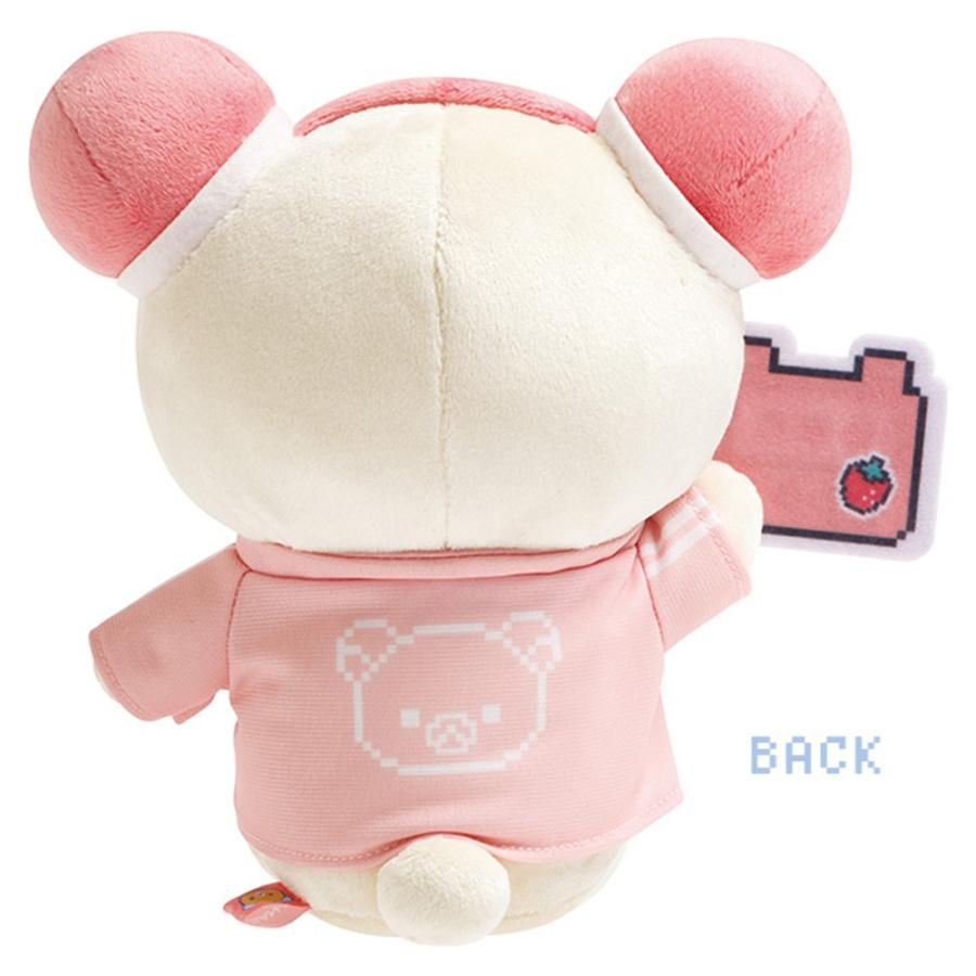 リラックマ　あつめてぬいぐるみ　ハッピーレインボー　コリラックマ　ぬいぐるみ San-Xネット リラックマハッピーレインボーシリーズ