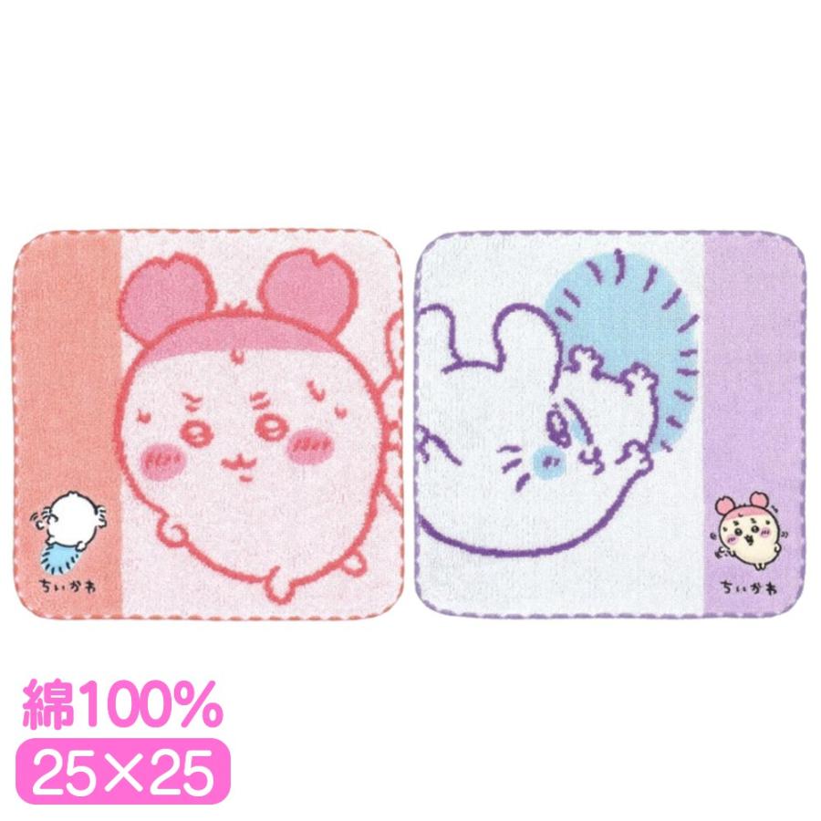 ちいかわ タオルハンカチ 運んでる 綿100 ハンカチ タオル ハンド
