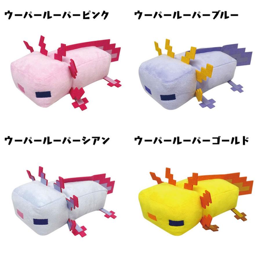 マイクラぬいぐるみ17体セット売り タグ付き マインクラフト コレクションぬいぐるみ ぬいぐるみ グッズ ゲーム
