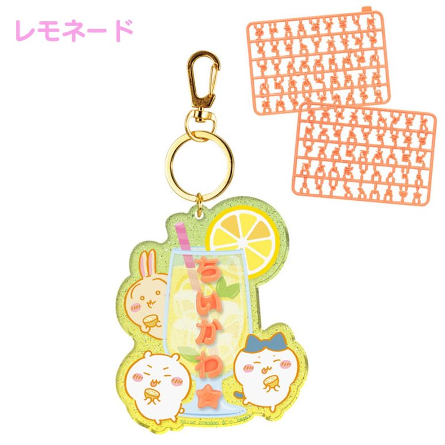 ちいかわ パチパチデコネーム カスタム キーホルダー チャーム