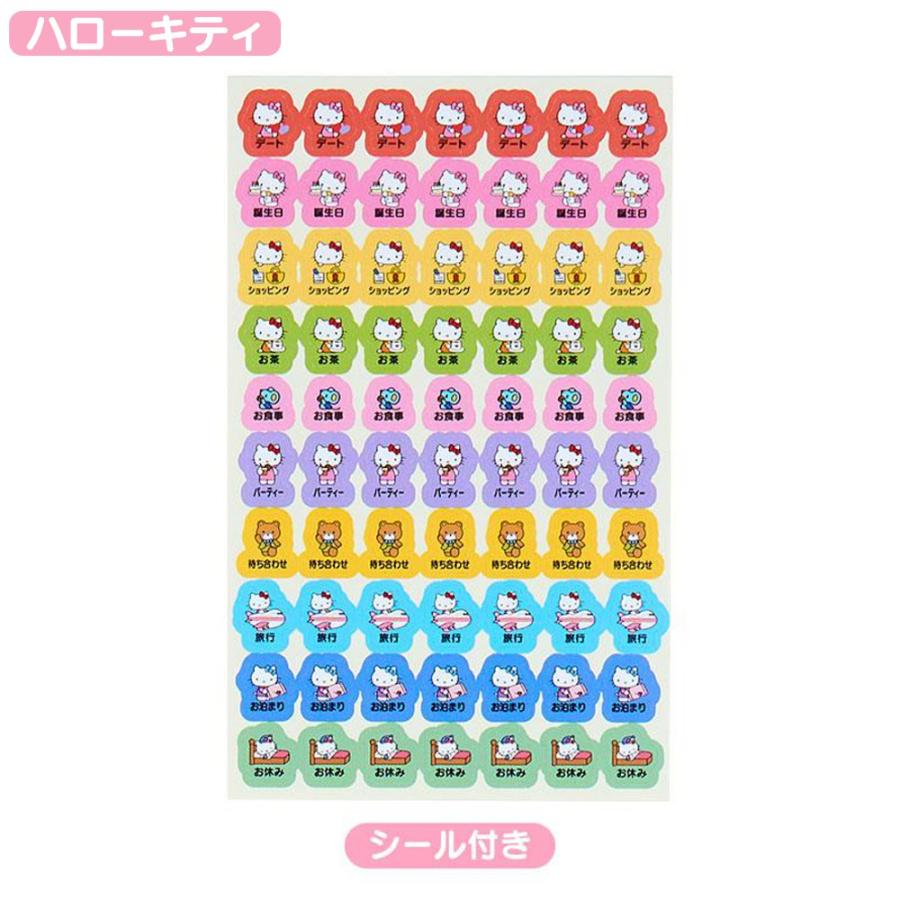 ハローキティ スヌーピー ポケットデイトブック 2026 10月始まり