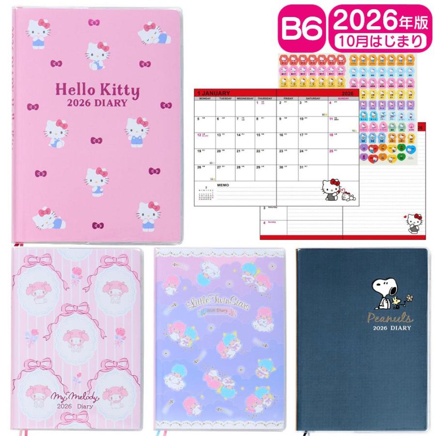 サンリオ スヌーピー B6ダイアリー 横罫 2026 10月始まり ダイアリー