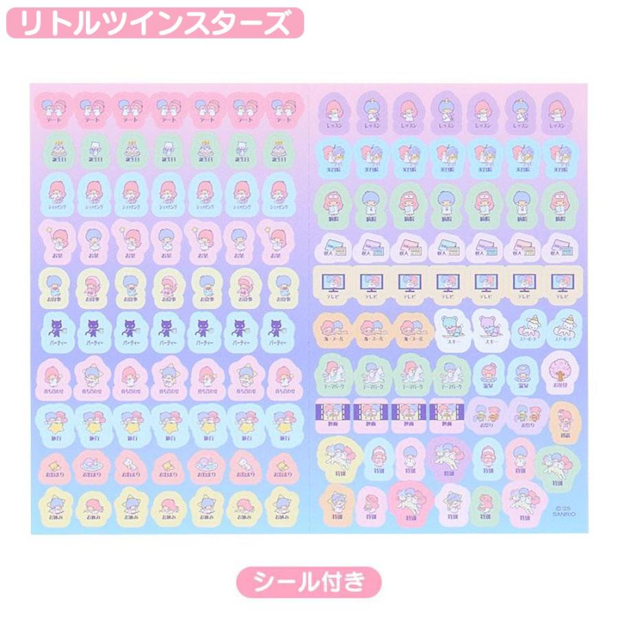 サンリオ スヌーピー B6ダイアリー 横罫 2026 10月始まり ダイアリー