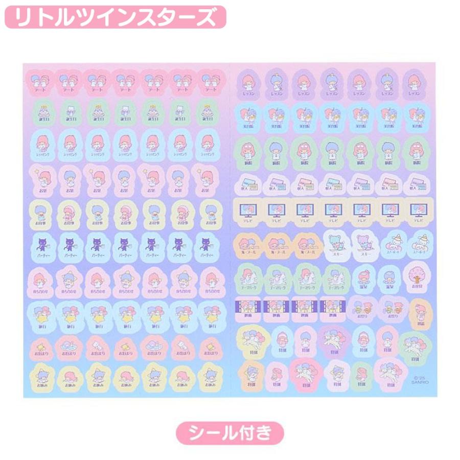 サンリオ スヌーピー B6ダイアリー ブロック 2026 10月始まり