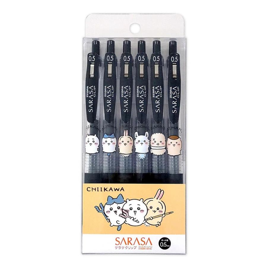 ちいかわ SARASAボールペン しろめーず 黒 0.5mm セット ボールペン