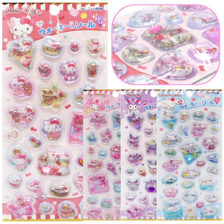 サンリオ プチウォーターinシール ストーン付 シール 水入り クリア