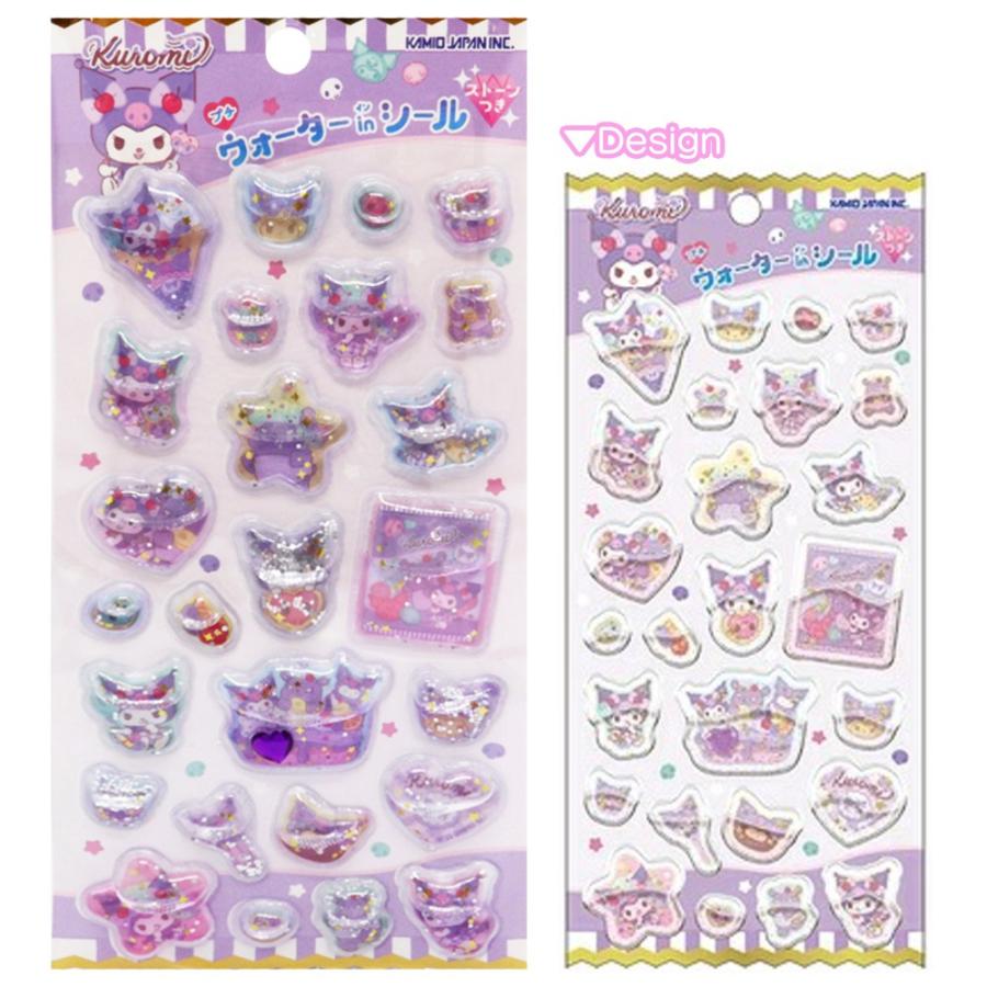 サンリオ プチウォーターinシール ストーン付 シール 水入り クリア