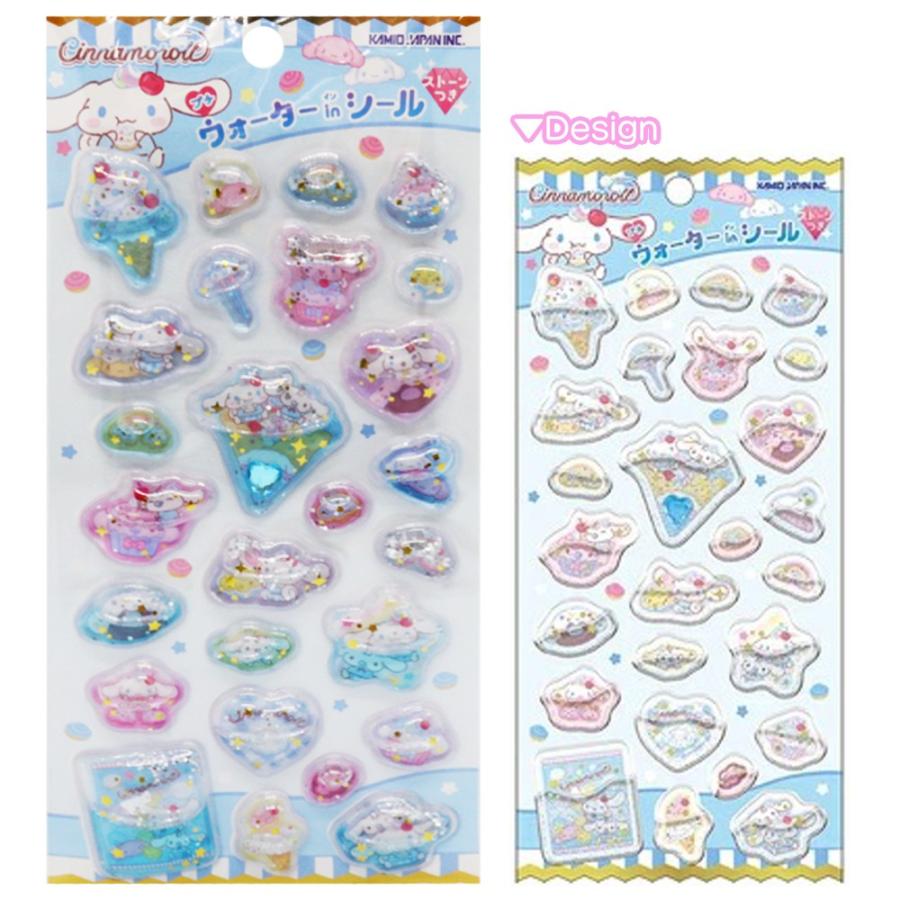 サンリオ プチウォーターinシール ストーン付 シール 水入り クリア