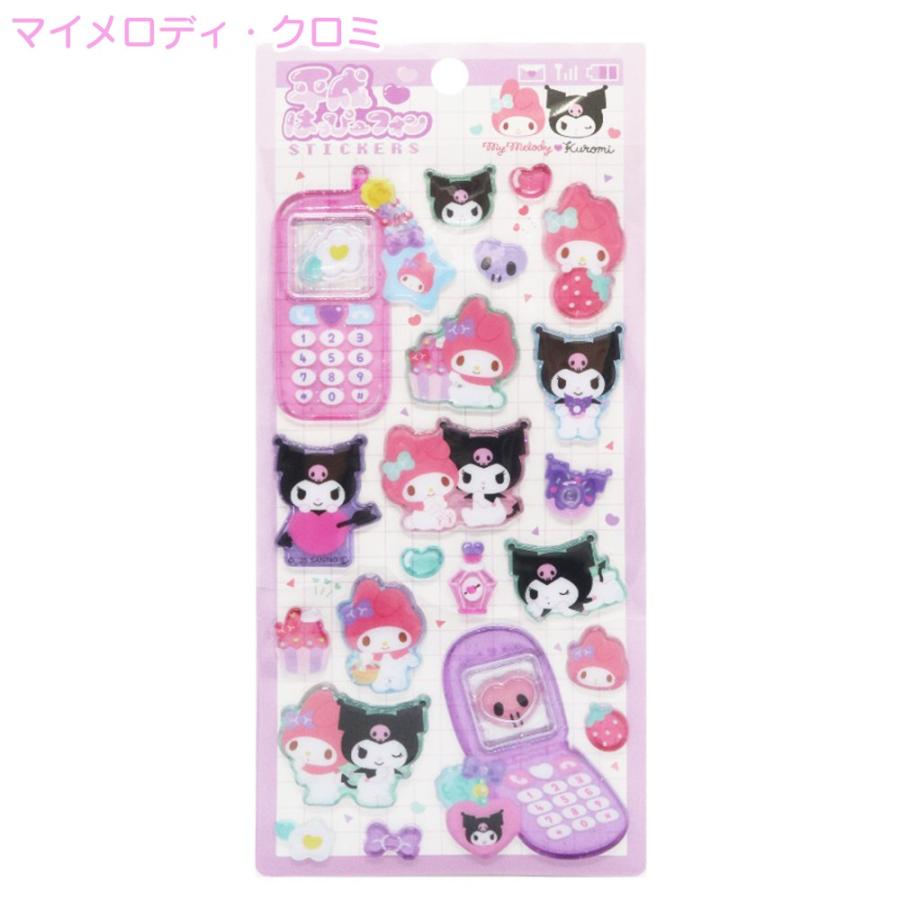 サンリオ 平成はっぴーフォンステッカーズ シール ステッカー クリア