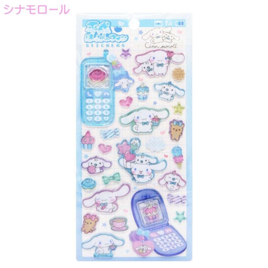 サンリオ 平成はっぴーフォンステッカーズ シール ステッカー クリア