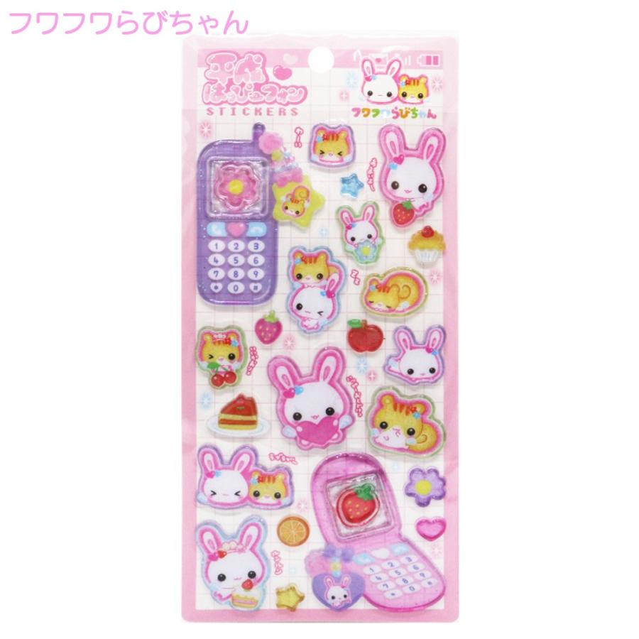 サンリオ 平成はっぴーフォンステッカーズ シール ステッカー クリア