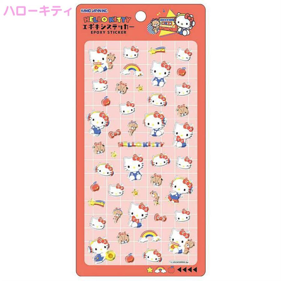 サンリオ エポキシステッカー シール ステッカー ぷっくり つやつや