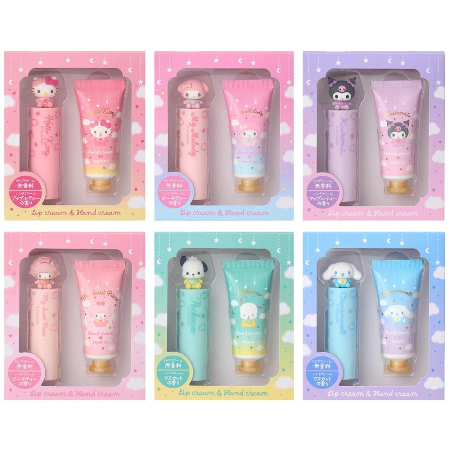 サンリオ リップクリーム＆ハンドクリームセット マスコット付き
