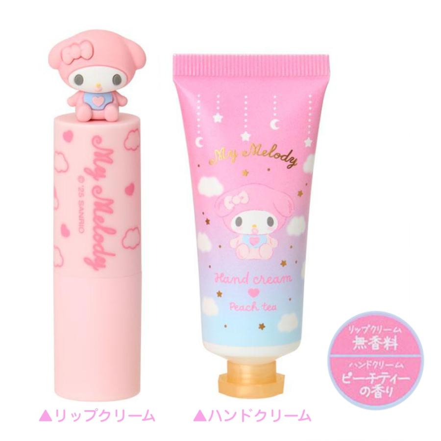 サンリオ リップクリーム＆ハンドクリームセット マスコット付き