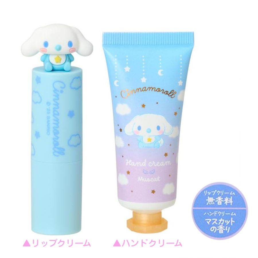 サンリオ リップクリーム＆ハンドクリームセット マスコット付き